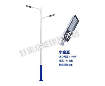 静宁爆款市电路灯