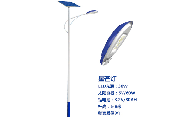 静宁太阳能路灯灯珠质量保障与选型策略